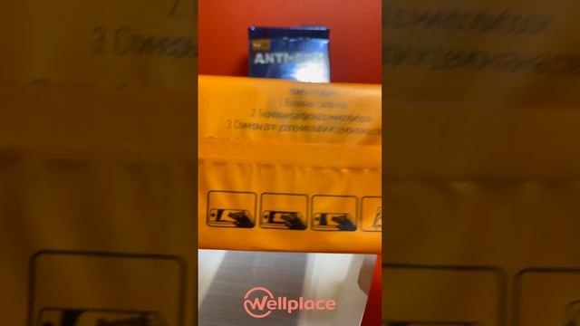 стекло керамика АНТИШПИОН