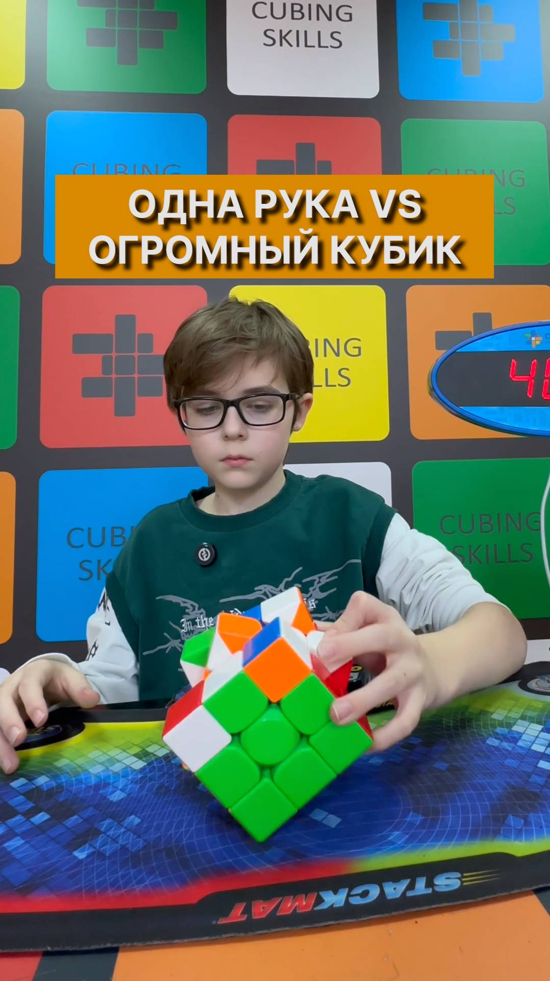 Чем больше - тем круче!