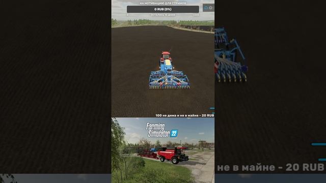 Новый колхоз/Посевная риса /Опрыскивание/ Карта Заря/Farming Simulator 2022 #shorts