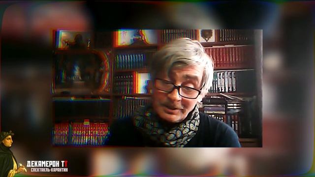 СПЕКТАКЛЬ-КАРАНТИН «ДЕКАМЕРОН ТТ». ДЕНЬ 22.