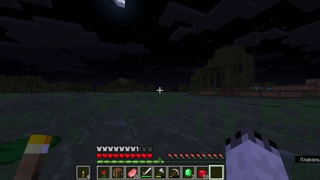 Minecraf№2 часть 2 касандра финал ФЕЙК?