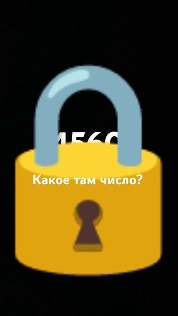 // Как вы думaeтe ? (🫵) #2024 #roblox #вы #роблокс #мем #Замок