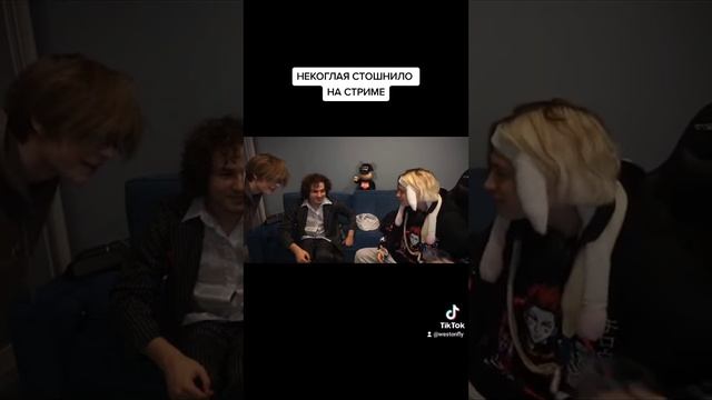 НЕКОГЛАЯ стошнило на стриме