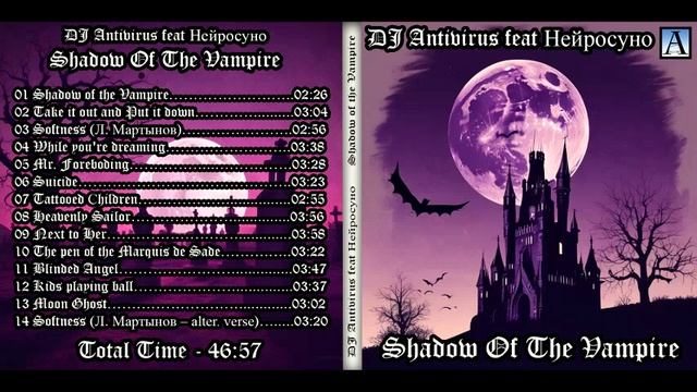 DJ Antivirus Feat Нейросуно - Shadow Of The Vampire 2025