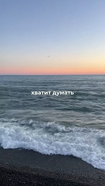 Ошибаться это нормально