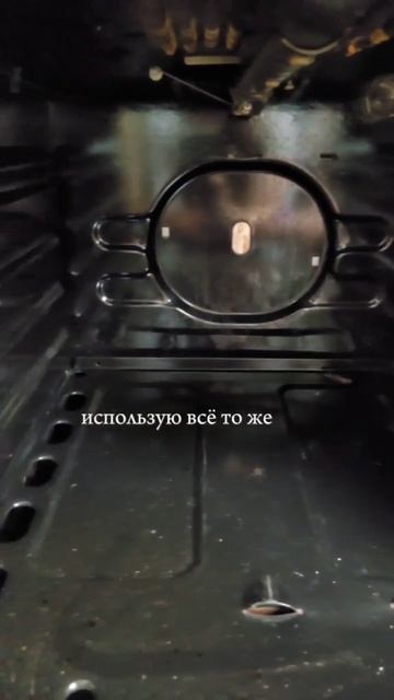 Почему эта паста — лучший выбор для вашей уборки? Арт. Wb #226672972