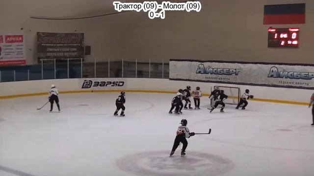 Трактор(09) - Молот(09) 07.09.2019
