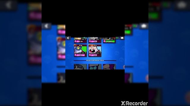 Как это возможно две катки слить