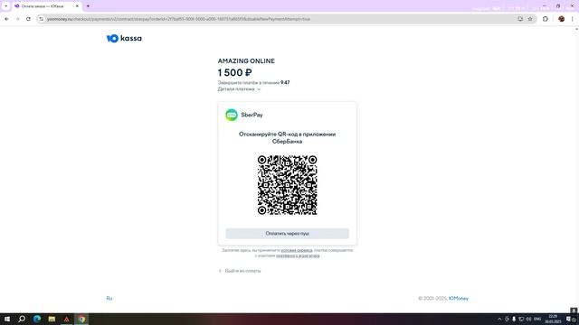 ВЫЛЕЕЕЕЕТ