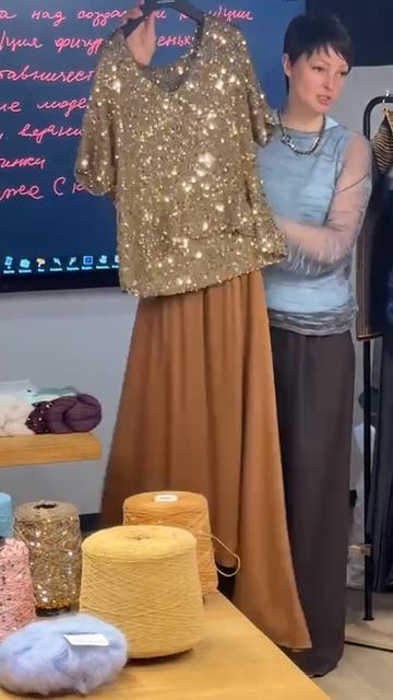 мастер-класс 