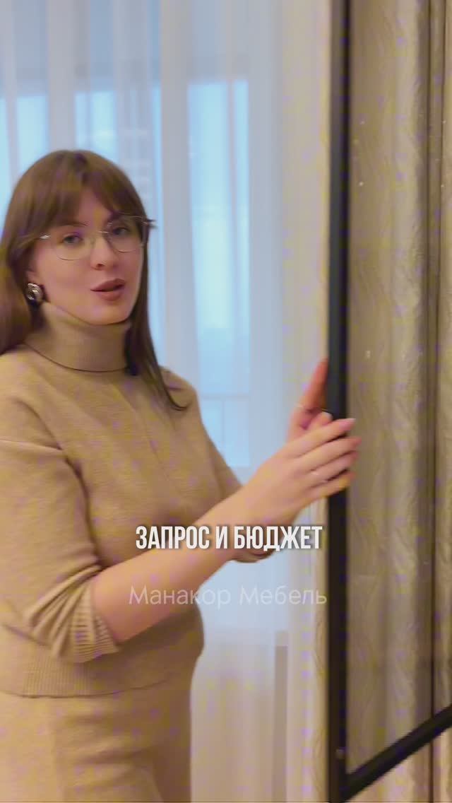 Наш подход к работе