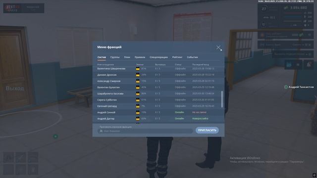 Маты при форме Сашуля