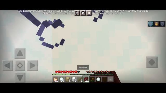 Очередная ерундень (Серия 26) | Майнкрафт. Приключения