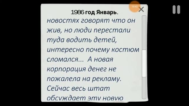 CASE:Animatronics 1 | СТРАШНЫЕ ЗВУКИ!!!