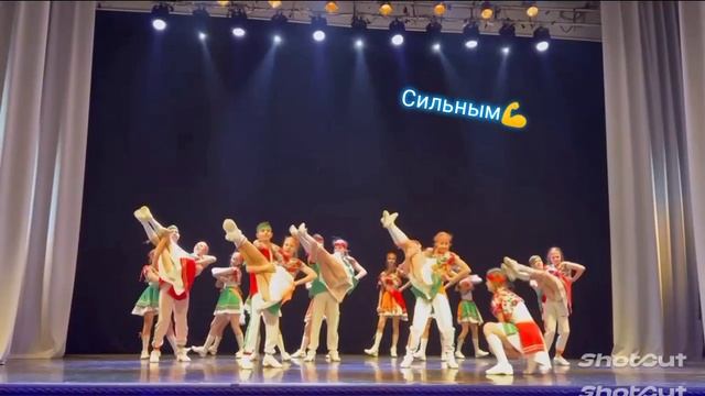 Какими мы можем быть!