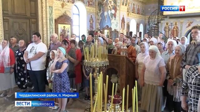 В поселке Мирный освятили храм во имя святой великомученицы Ирины