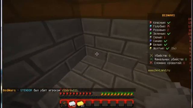 ХЕЛЛУИНСКИЙ БЕДВАРС)