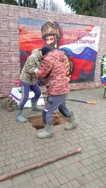 Ход строительства
