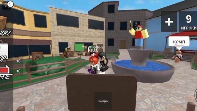 Просто играем в мм2||100 подписчиков||💫💞