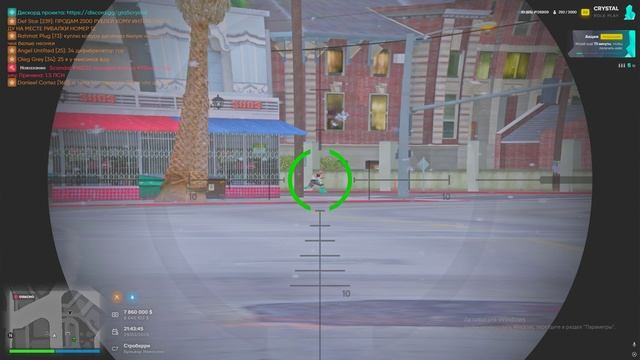 читер выбел