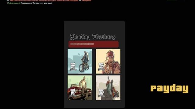 Gta Sa 2018 11 20 13 59 53 61