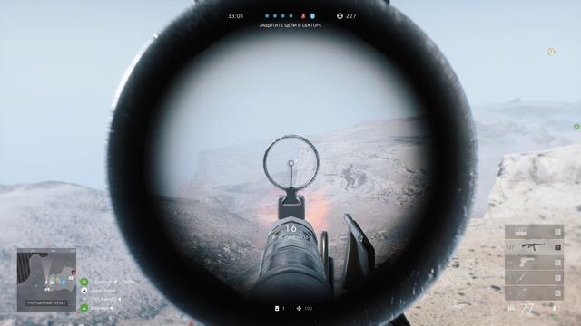 передавали точки из рук в руки. Оборона высоты