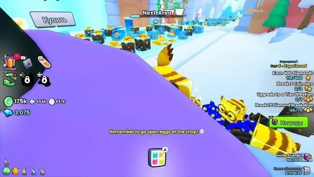 Ледяной замок(Pet Simulator 99)