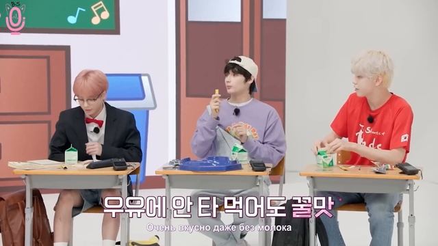 НYBE - TO DO х TXT # 102