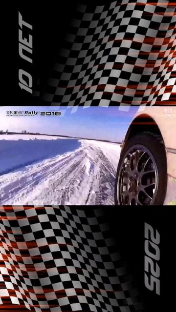 Promo SnowRally