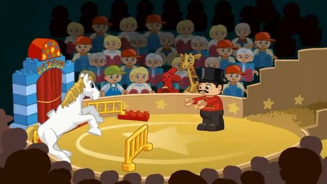 Развивающий мультик LEGO DUPLO | ЦИРКОВОЕ ПРЕДСТАВЛЕНИЕ