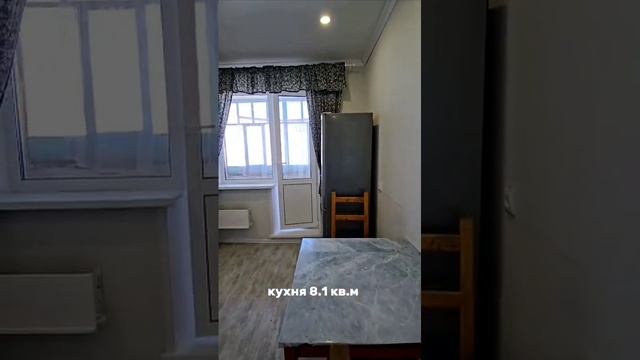 Казань Фучика 98 1К