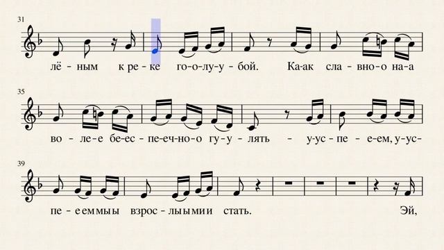 Детские игры  В  Моцарт