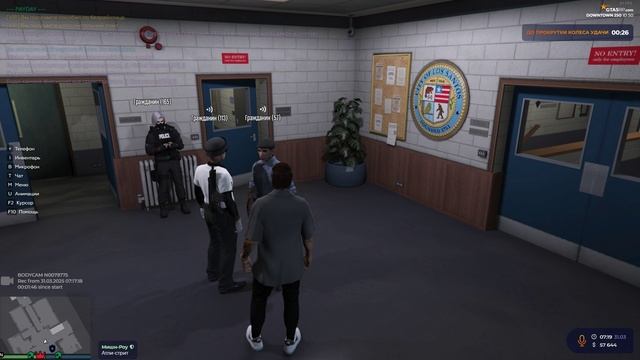 Три два раз