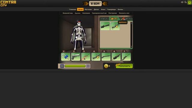 Пиковый Жнец Ссылка в описание