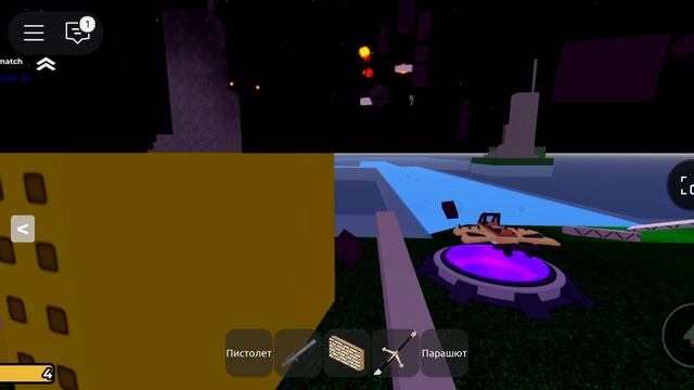 играю в роблокс