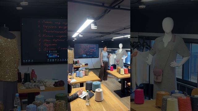 мастер-класс 