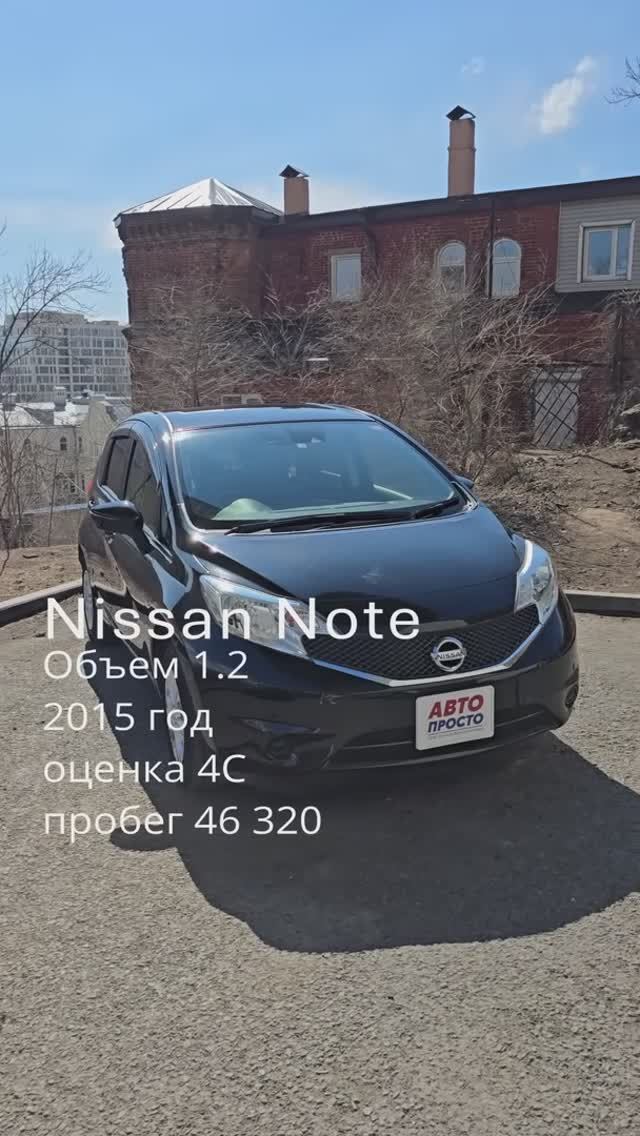 Nissan Note из Японии! #автоизяпонии #аукционныеавто #автозаказ #заказавто #автоподзаказ