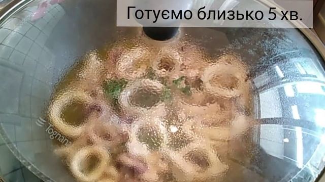 Паста із кальмаром  - Каламарата. Смак моря у  вашій тарілці  Готуємо  італійську пасту 🇨🇮