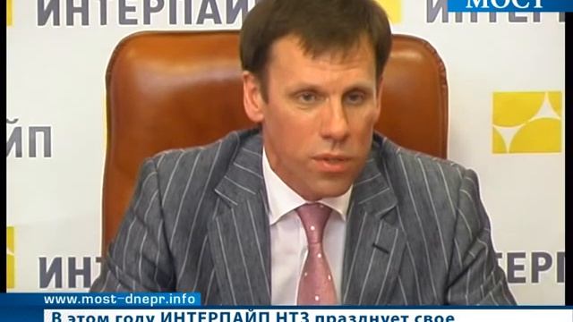 12 07 2011 Interpipe | ИА Мост-Днепр | ИА Мост-Днепр - Днепропетровск