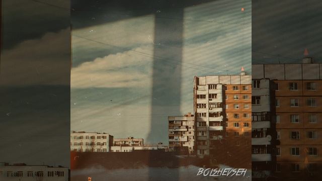 Таял мой квартал