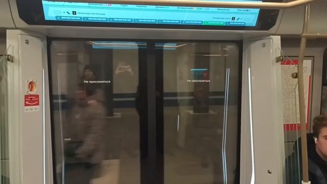 Первый день работы Москвы 2024