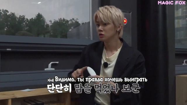 НYBE - TO DO х TXT # 26