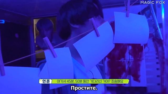 НYBE - TO DO х TXT # 28