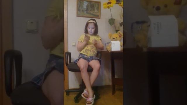 СКОРО читайте описание