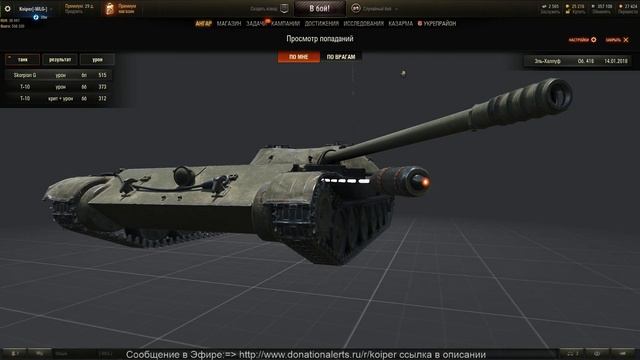 Об.416●Последний танк в ветке для обычного игрока