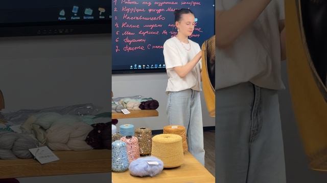 мастер-класс 