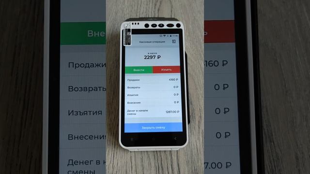 КАССОПТТОРГ