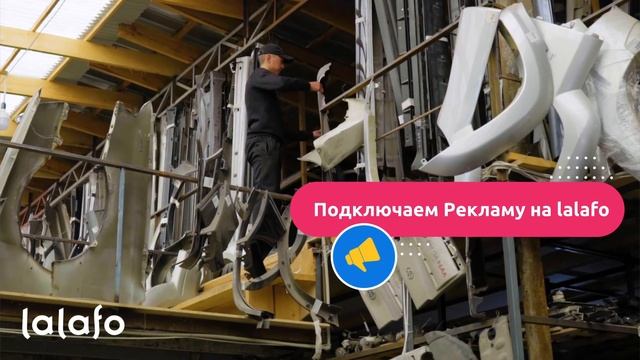 С Бизнес-профилем на Lalafo размещайте большой ассортимент товаров и экономьте до 50% на Рекламу