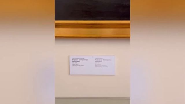 Путешествие в Санкт-Петербург 1 часть! Сходила в Петропавловскую крепость и в Казанский  собор! 🤩