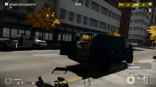 играем в PAYDAY 2